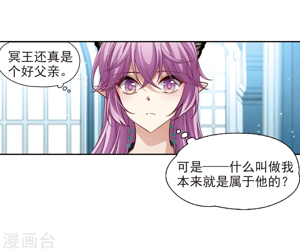 第479话 熟悉的宝石110