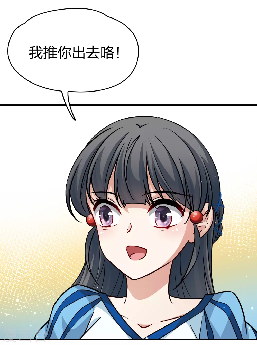 第2季第114话 养伤217