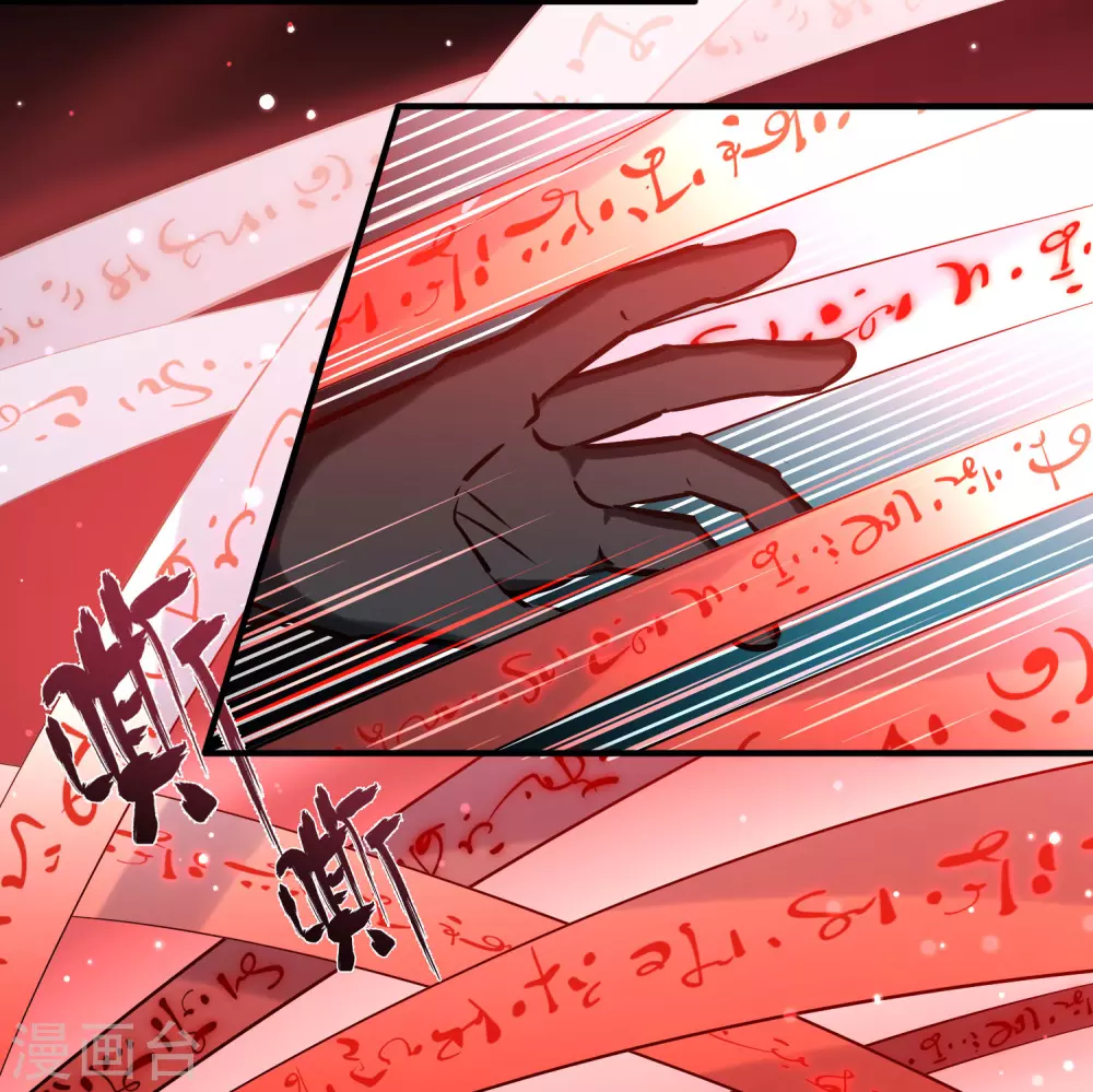 第2季第192话 神秘的血族之王125