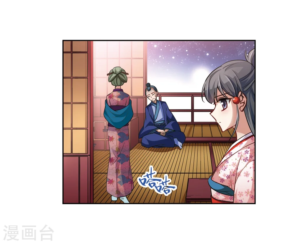 第34话 前往京都38