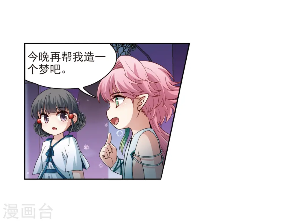 第423话 司音的秘密16