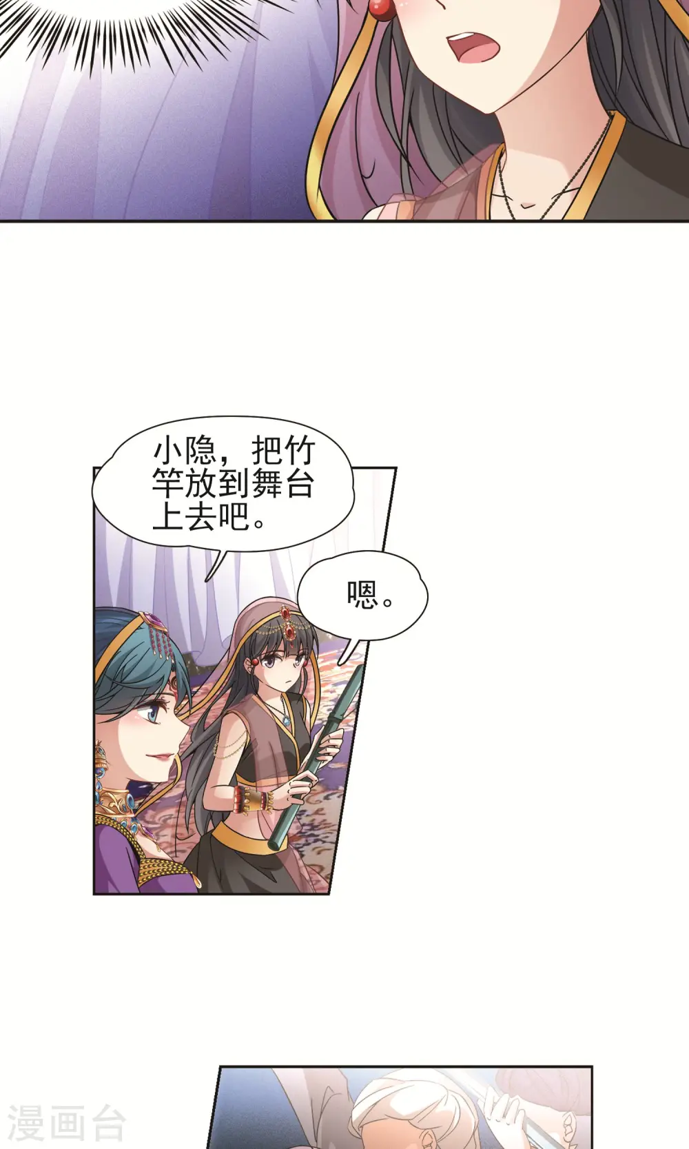 第358话 轮回13