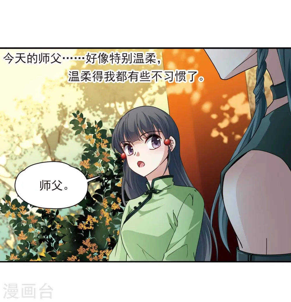 第437话 最后的任务12