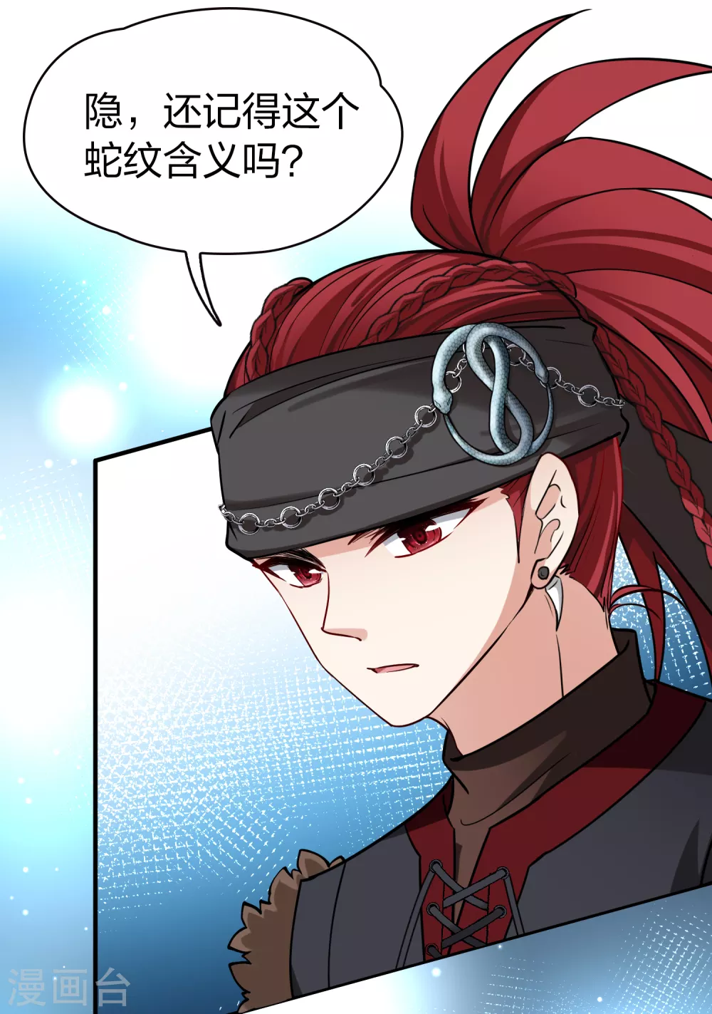 第2季第66话 拉尼阿尔的命运618