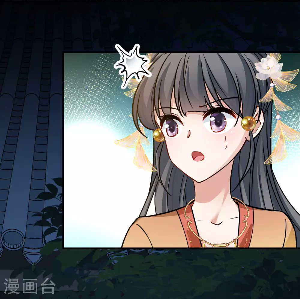 第2季第228话 牡丹公子123