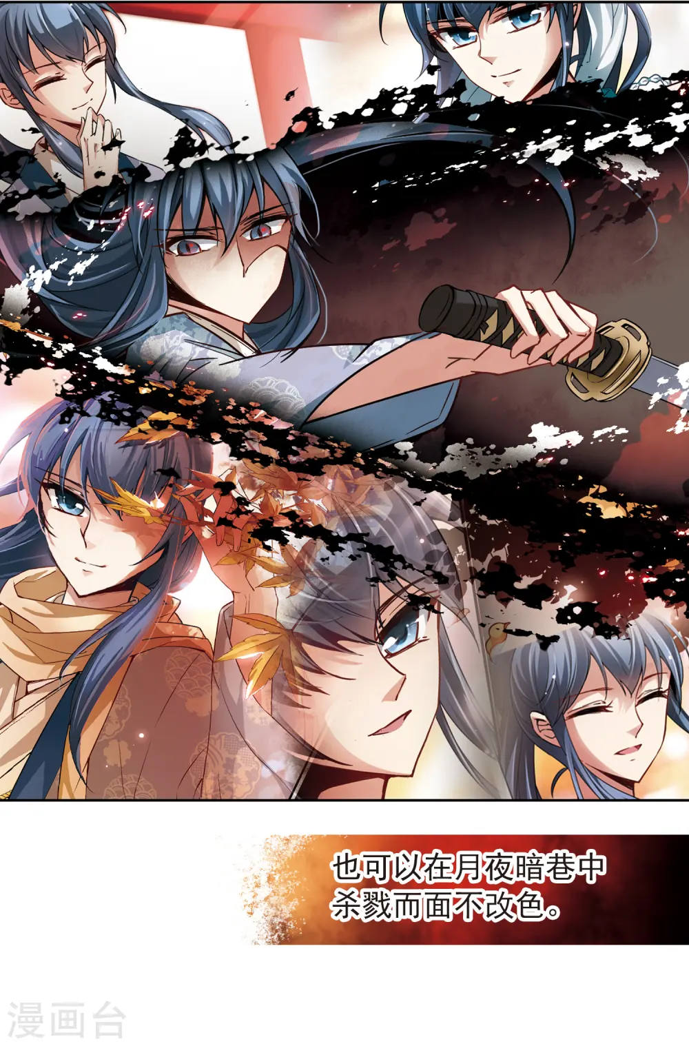 第51话 鬼之子317
