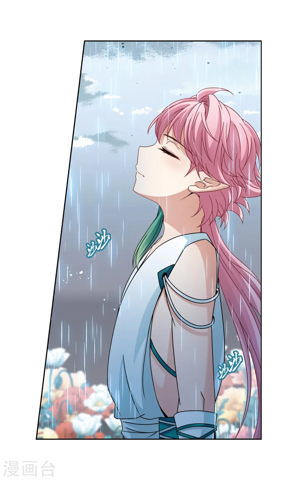 第402话 弹琴之人17