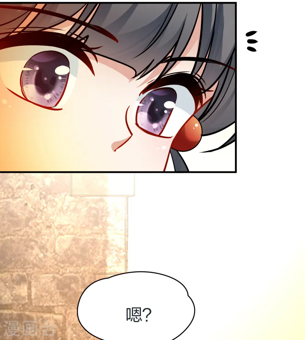 第2季第214话 来自拂菻国的善眩人11