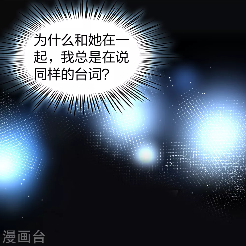 第2季第56话 暗藏的杀机233