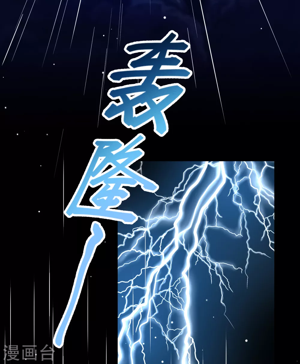 第2季第58话 暗藏的杀机430