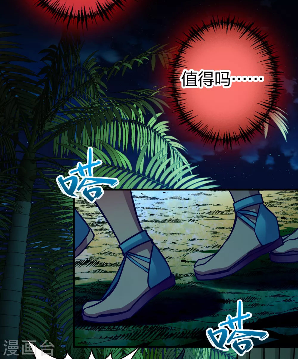 第2季第189话 永远的寂寞225