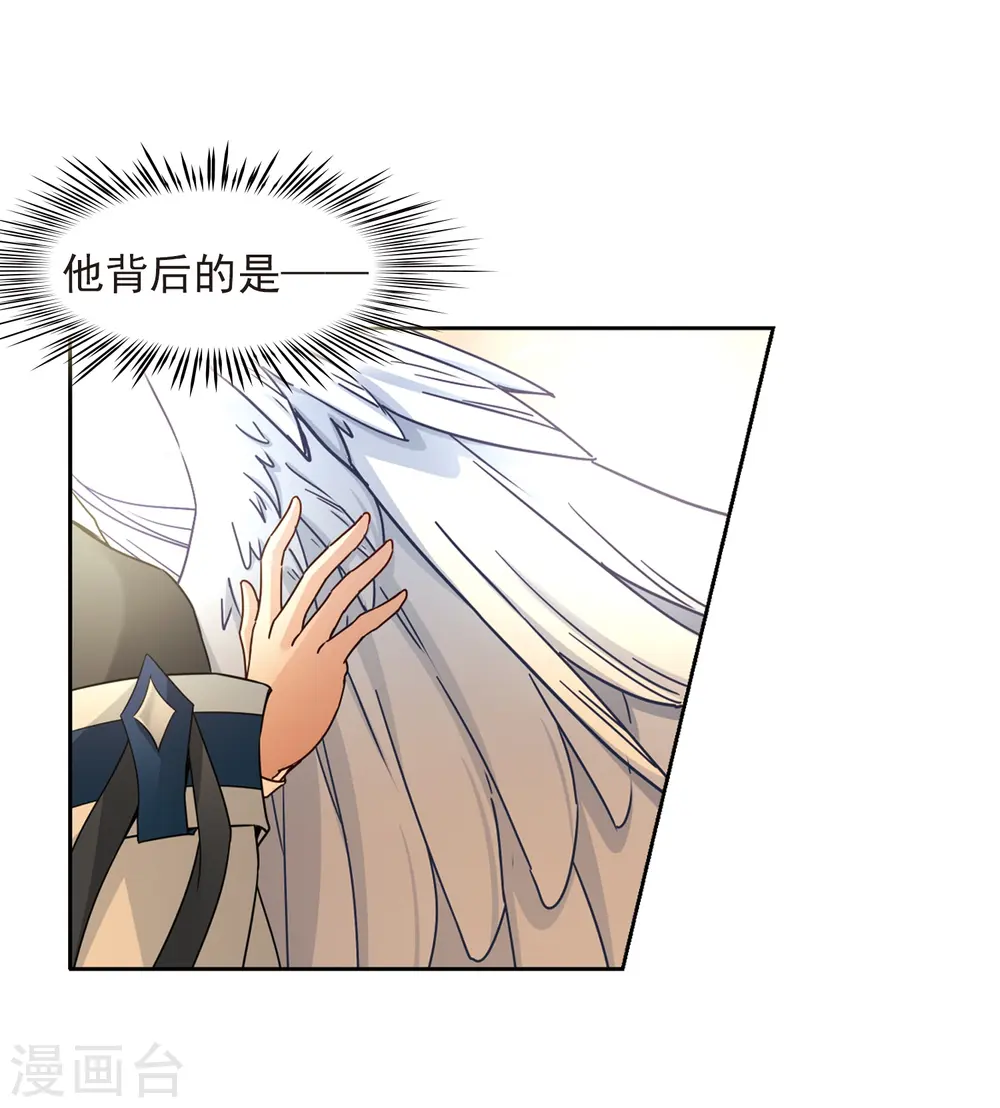第449话 寻找多罗112