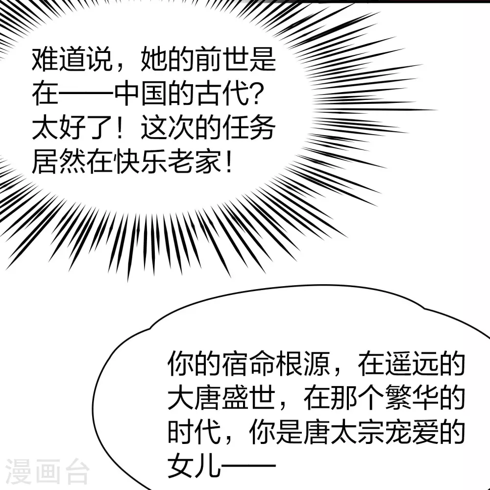 第2季第210话 嫁不出去的女人124