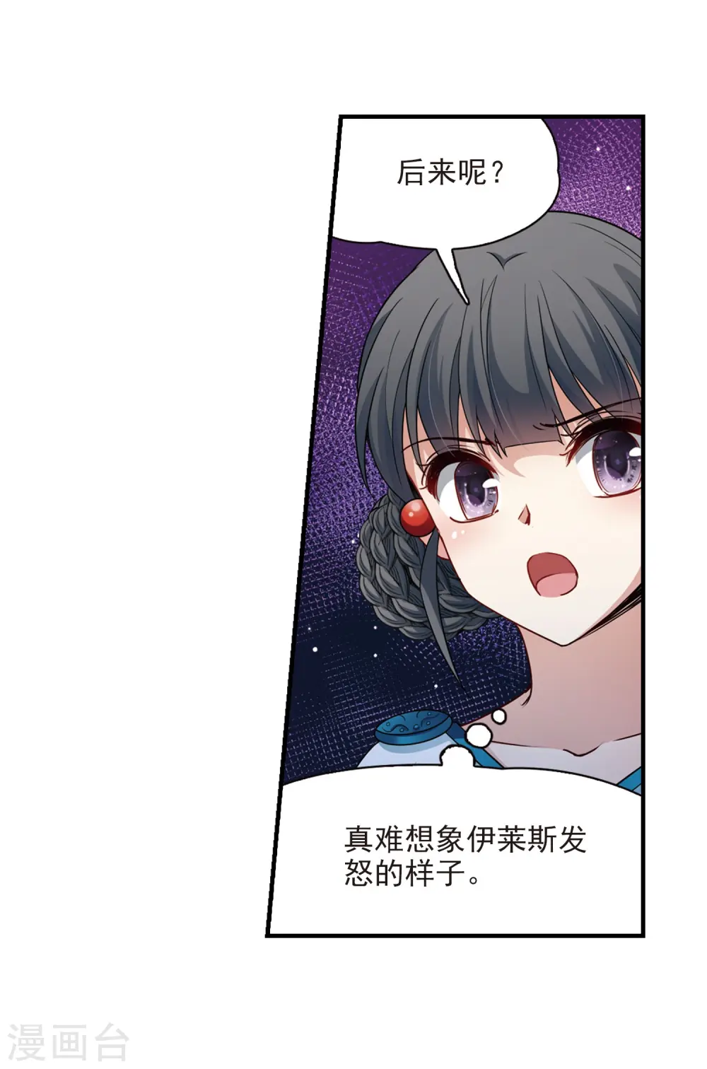 第409话 写给大家的梦112