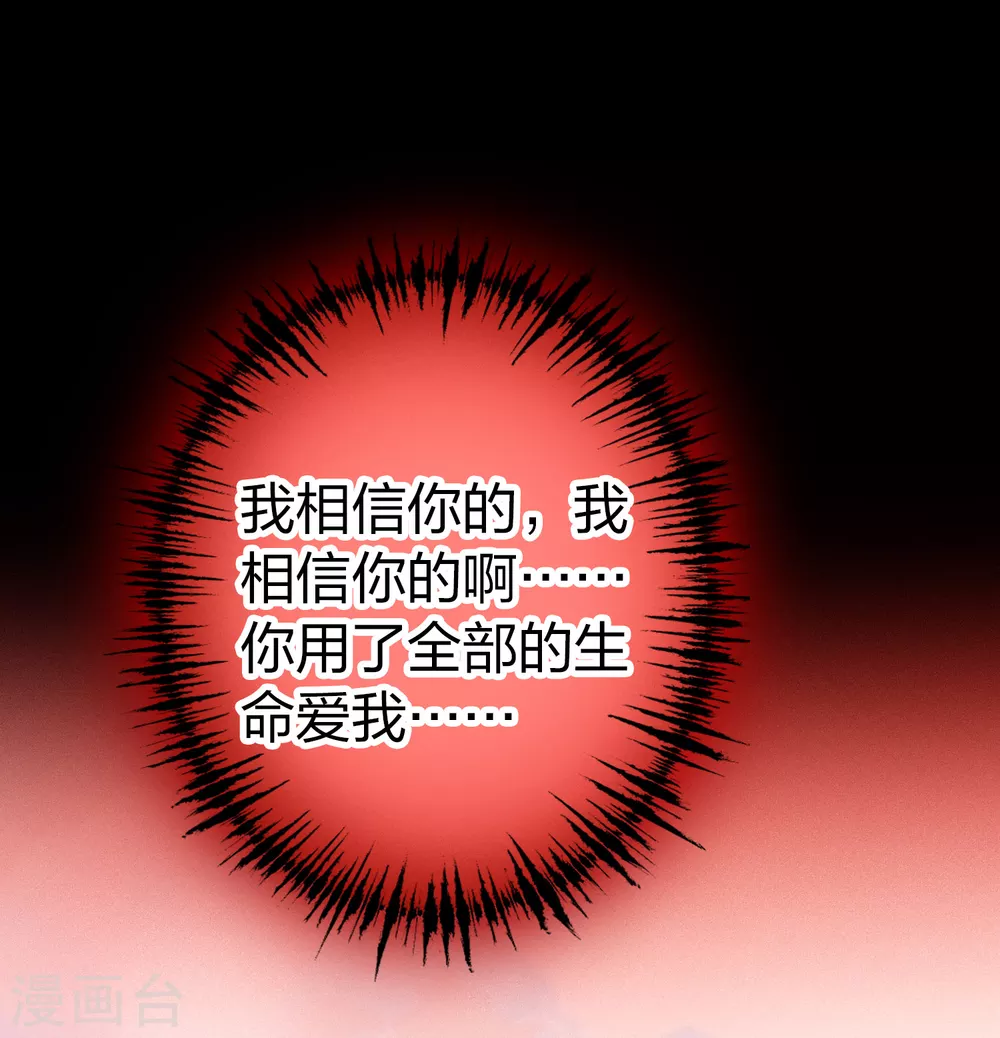 第2季第189话 永远的寂寞223