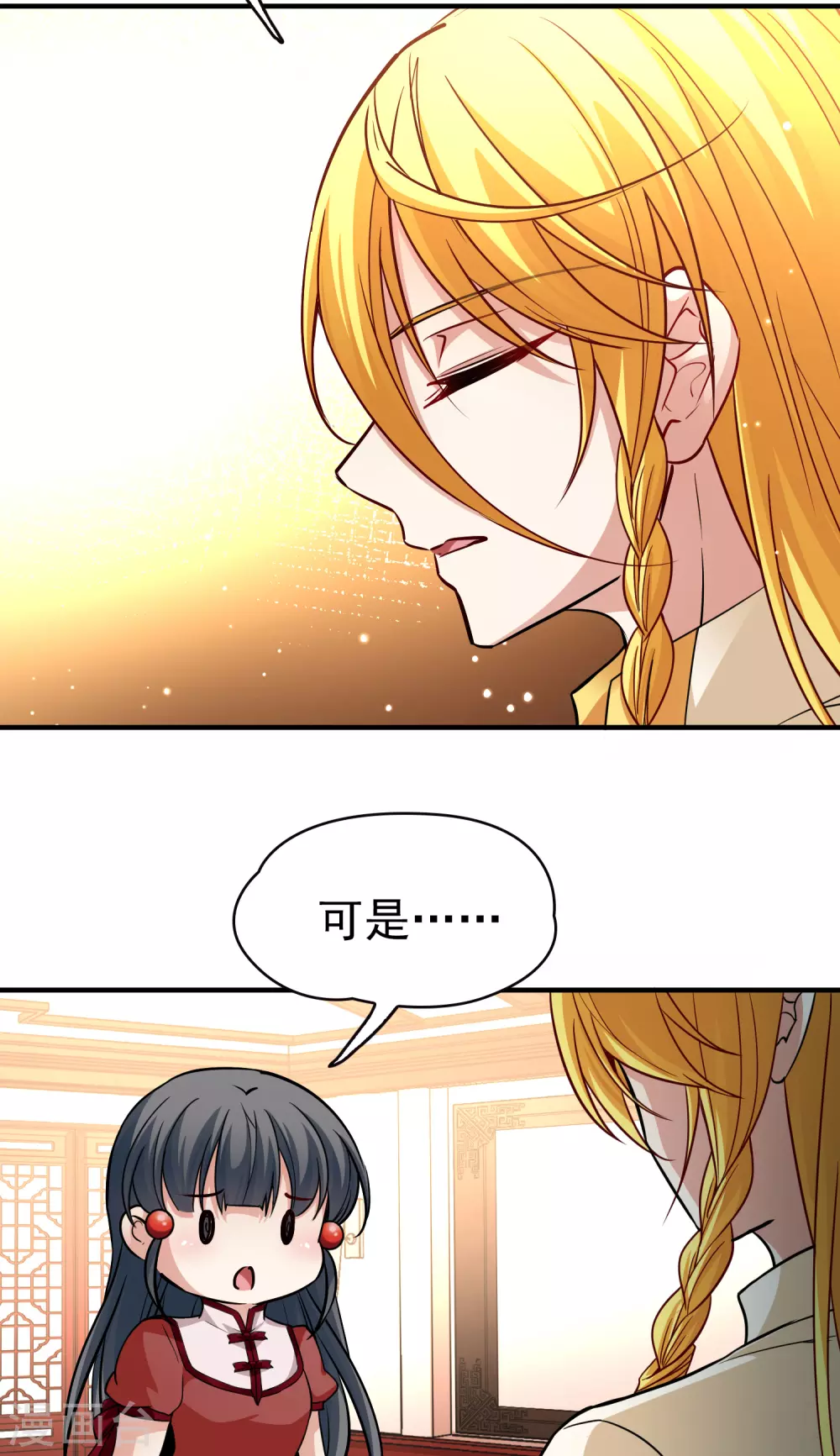 第2季第13话 飞鸟的师父222
