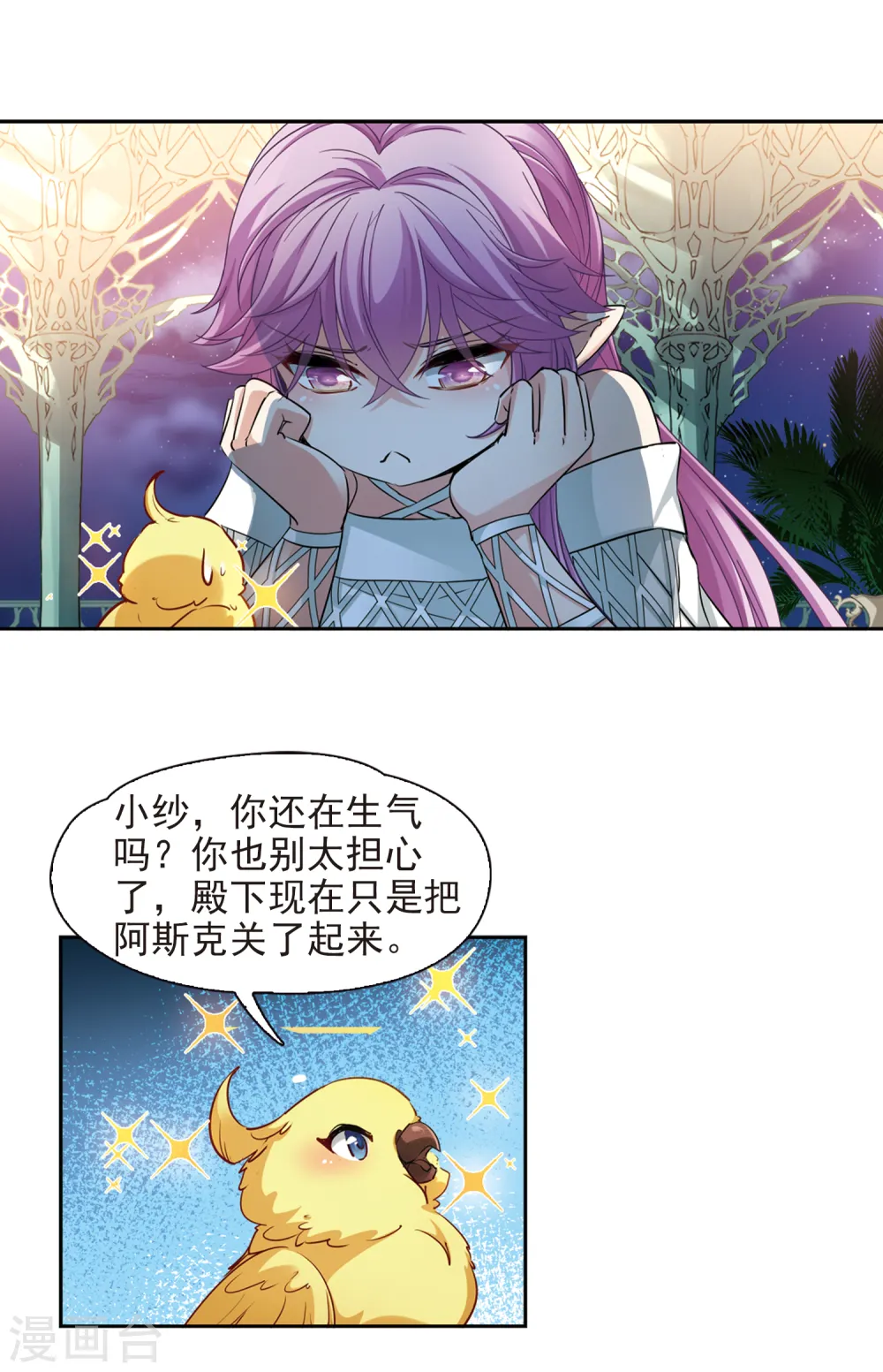 第490话 杀戮33