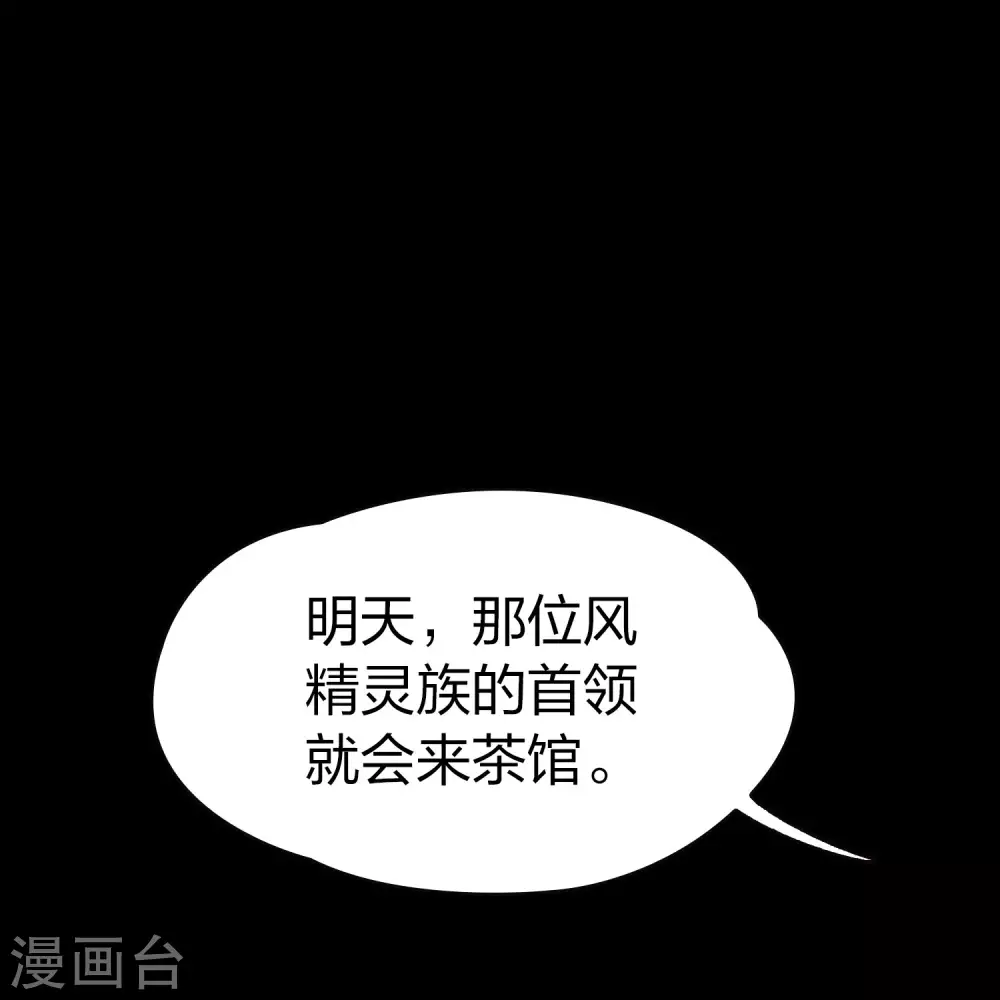 第2季第78话 圣殿骑士团112
