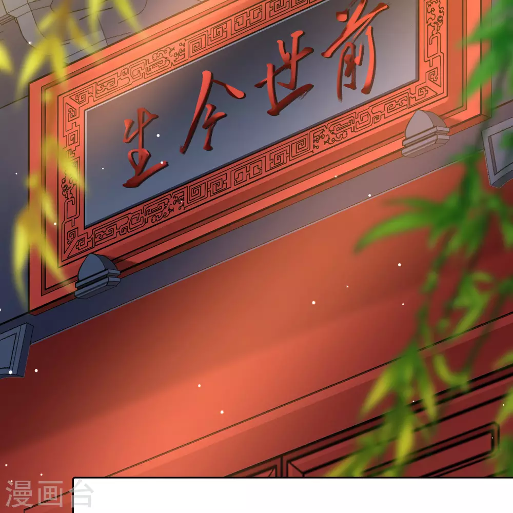 第2季第205话 回到茶馆214