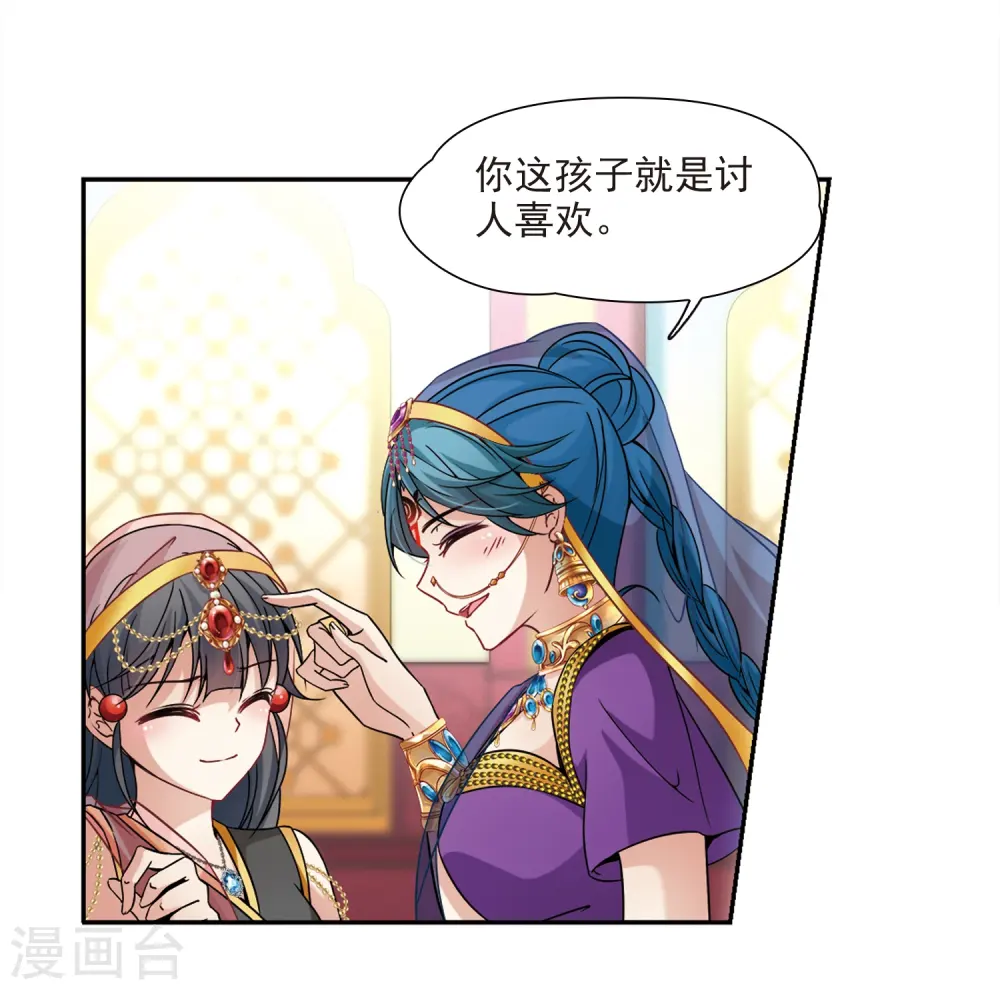 第355话 目莲19