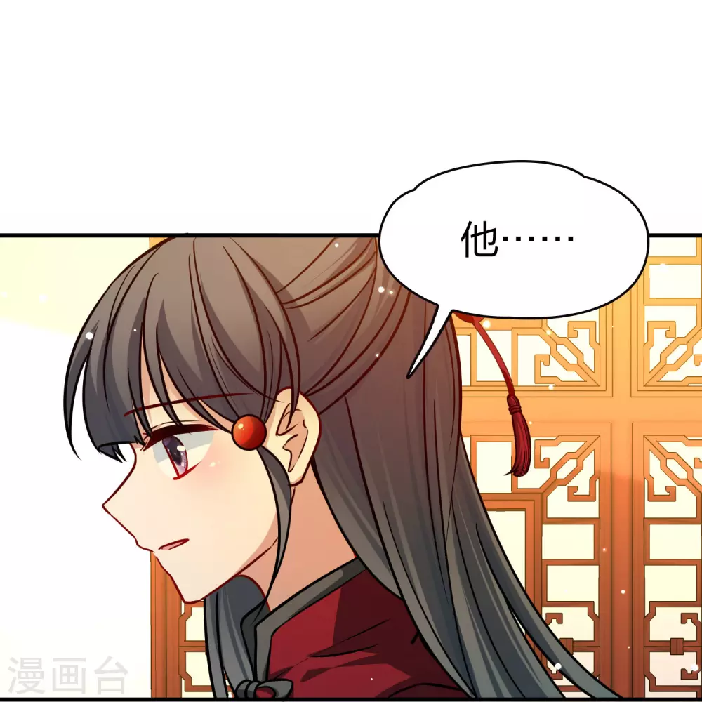 第2季第209话 和解28