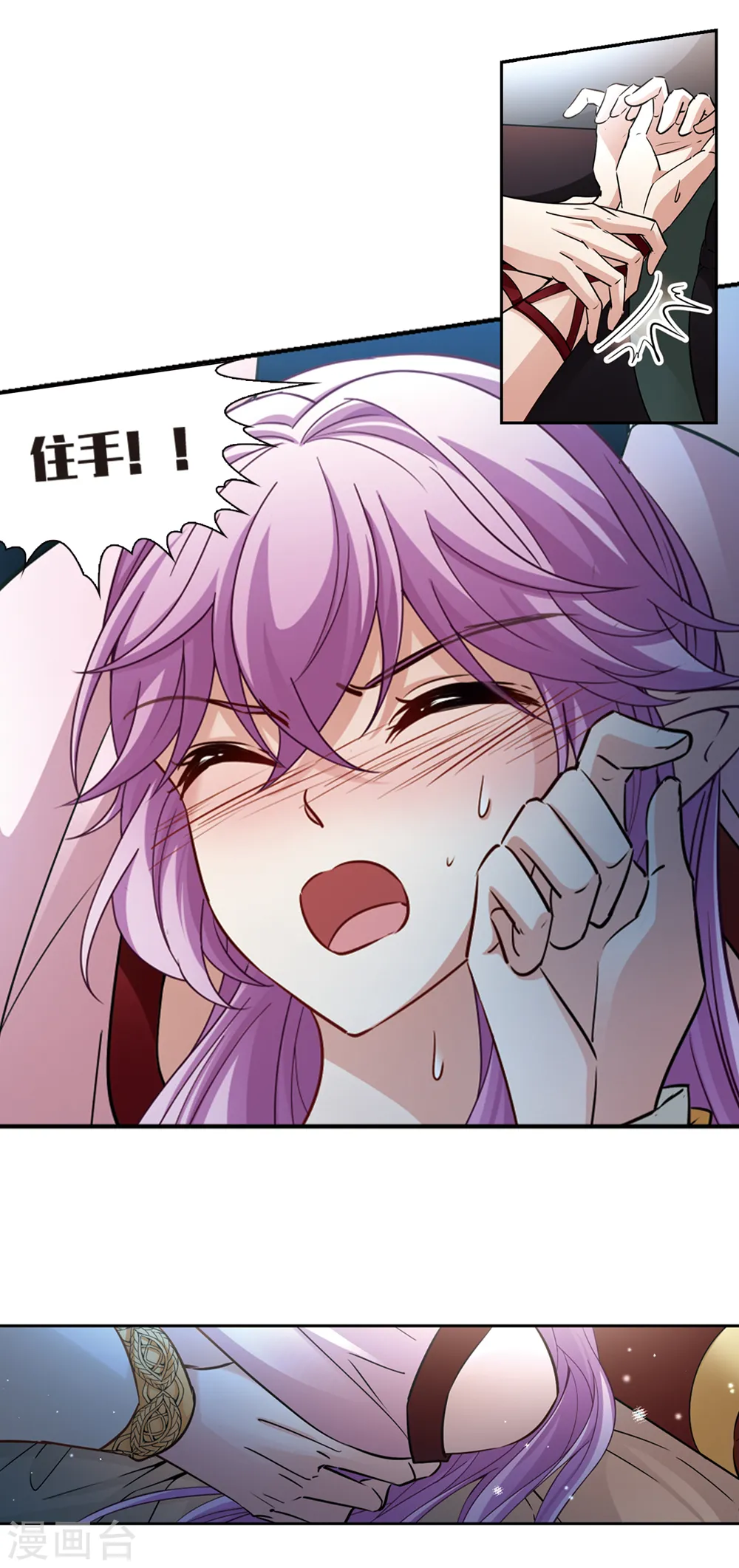 第485话 混乱13