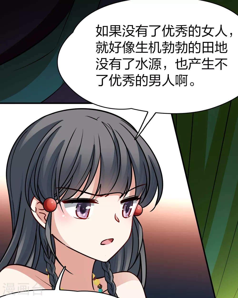 第2季第145话 水土不服24