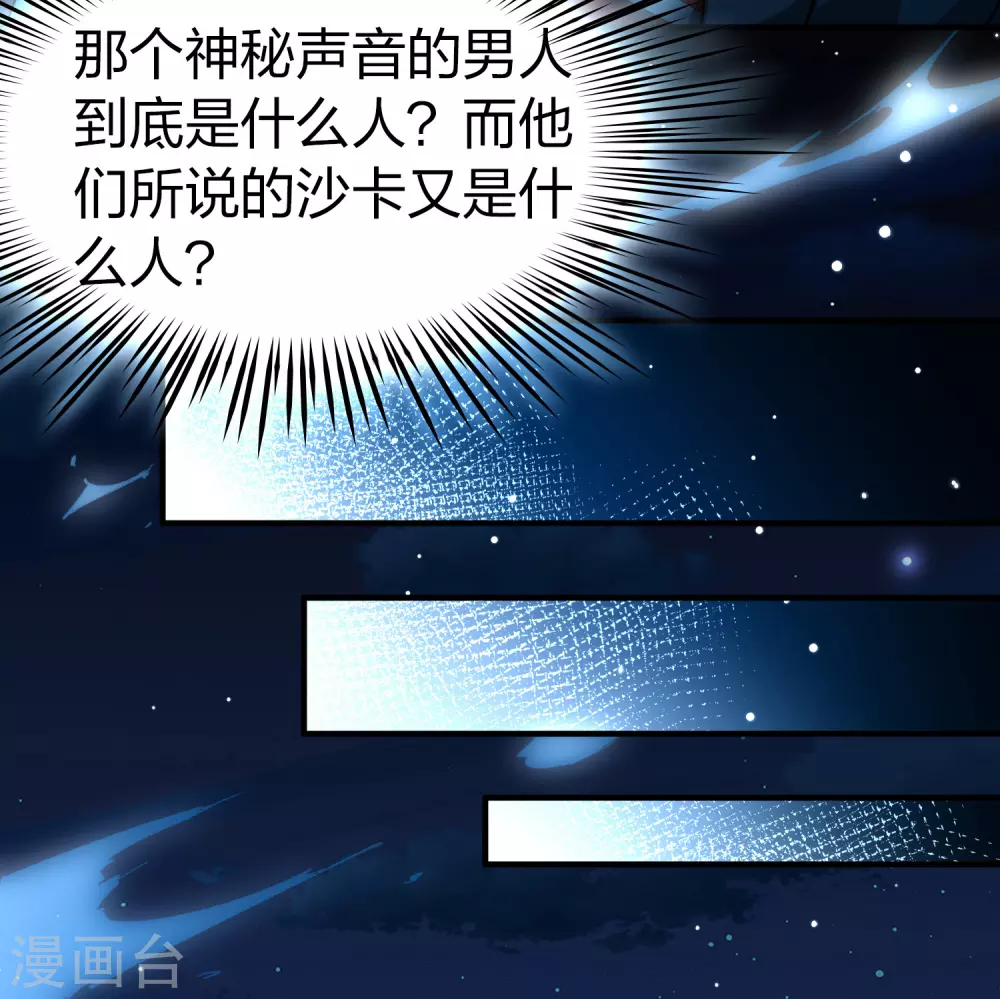 第2季第203话 永别了，莱希特221