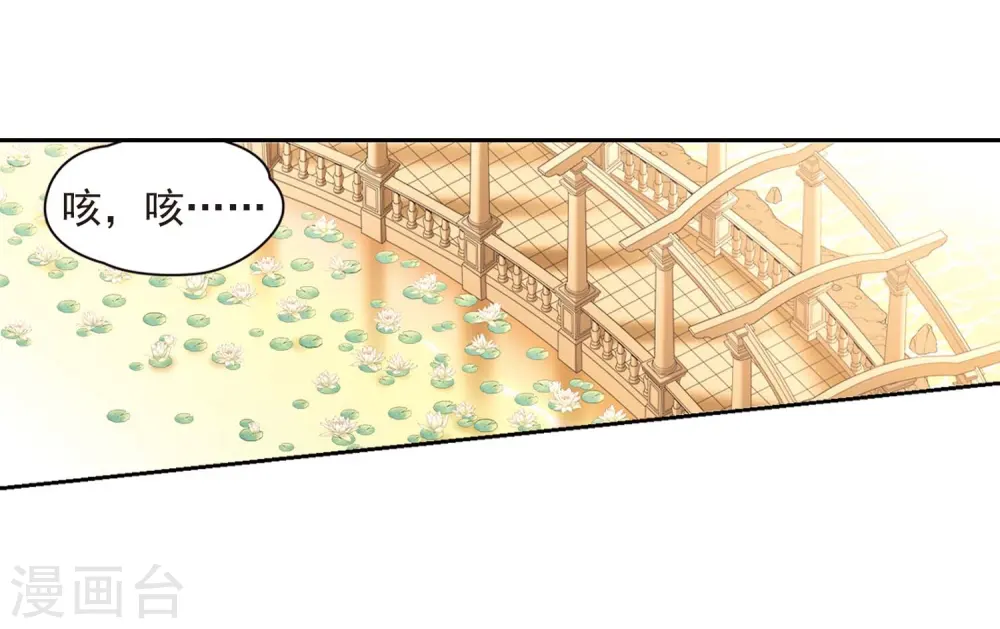 第470话 遇险12