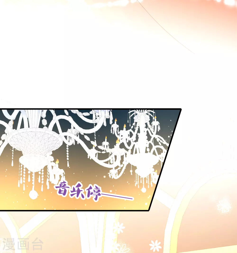 第2季第94话 假面舞会235