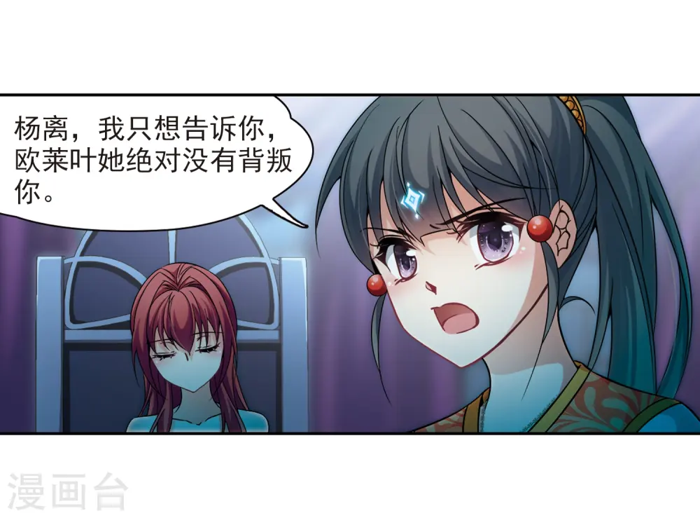 第299话 魔王流迦23