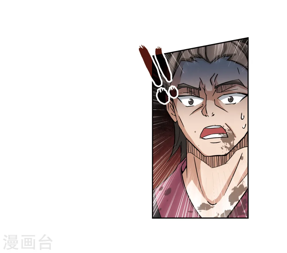 第51话 鬼之子39
