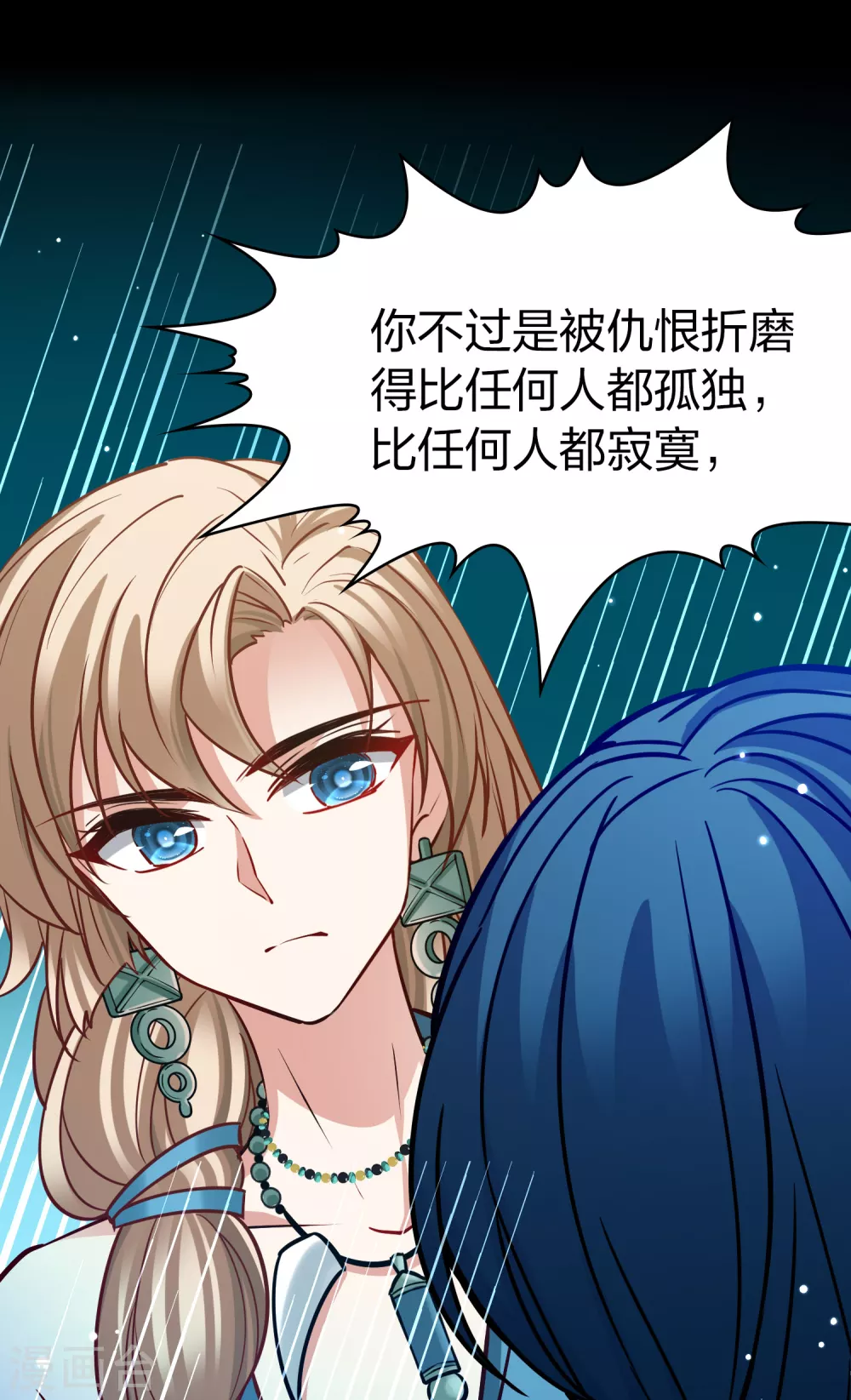 第2季第178话 欲望125