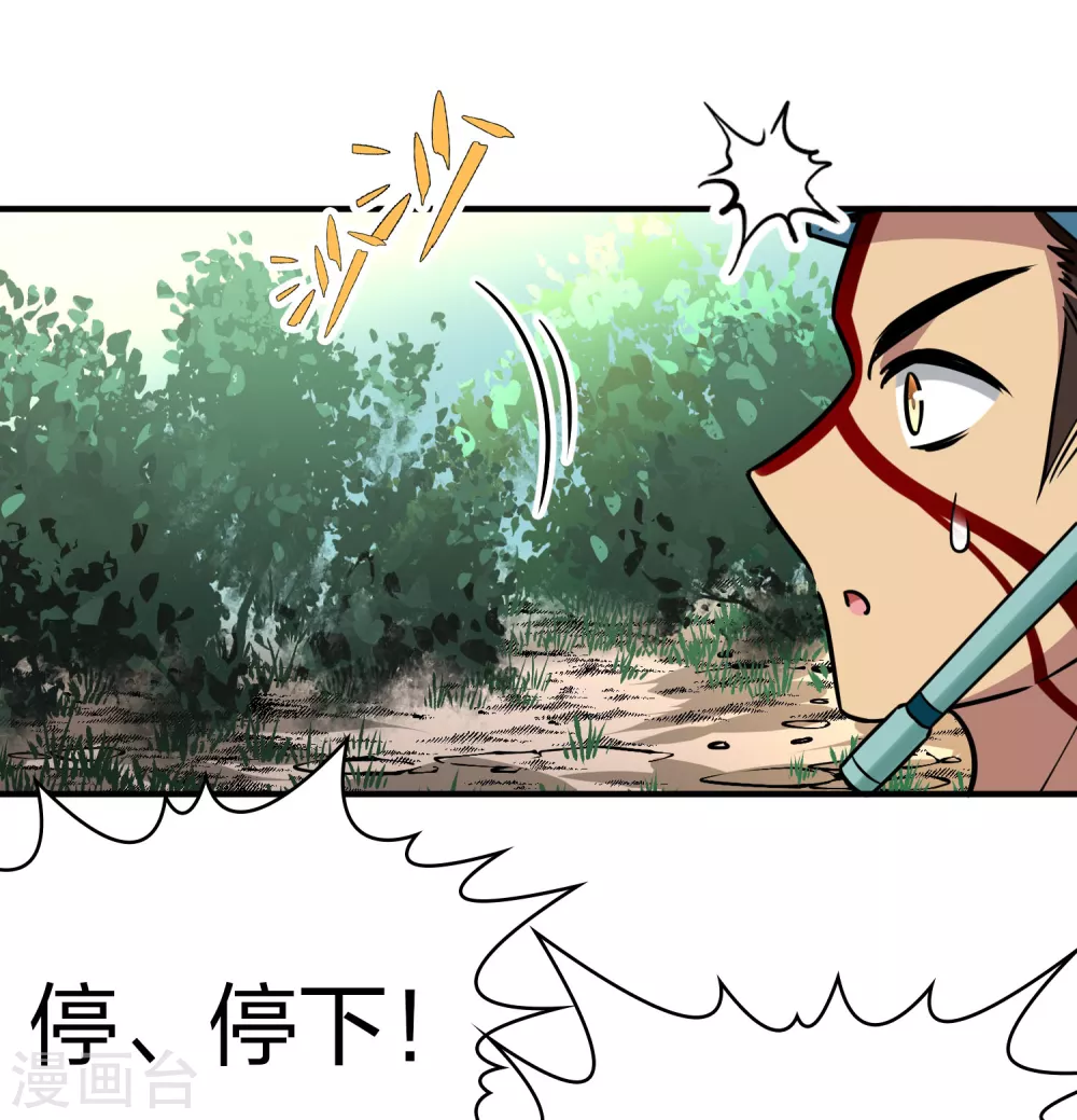 第2季第161话 女王次子-巴加尔王子218
