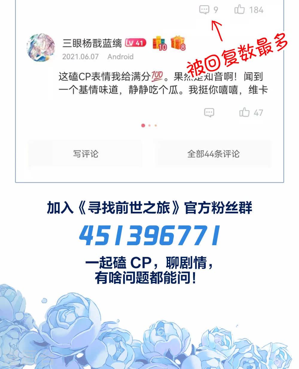 暑期活动及加更通知6
