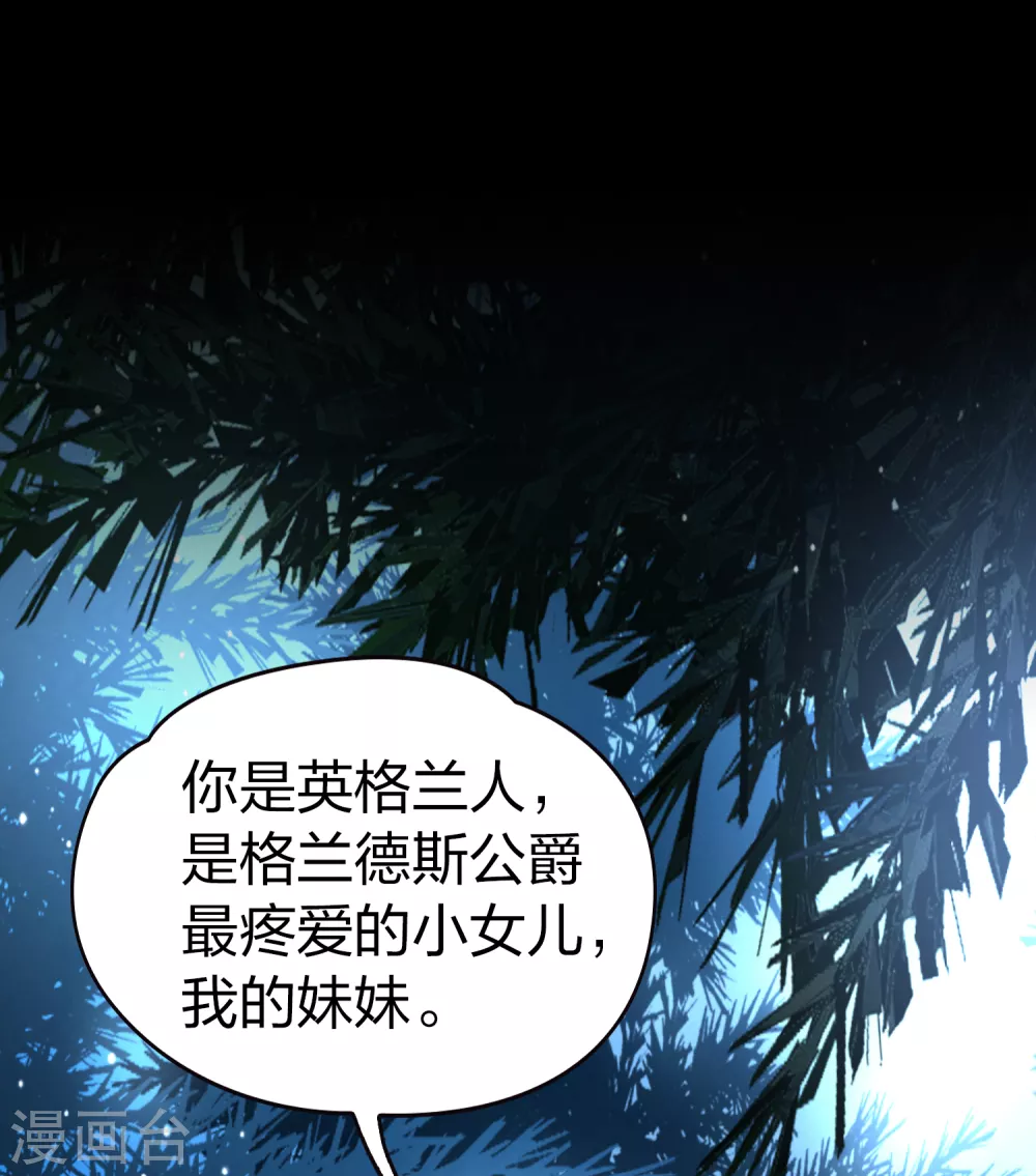 第2季第53话 神秘的吟唱诗人32