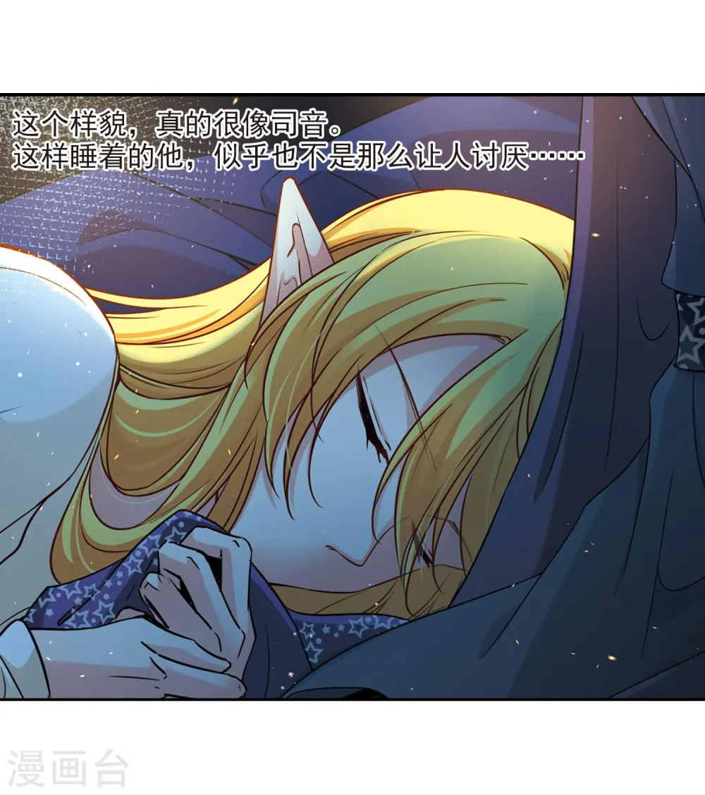 第474话 酒醉227