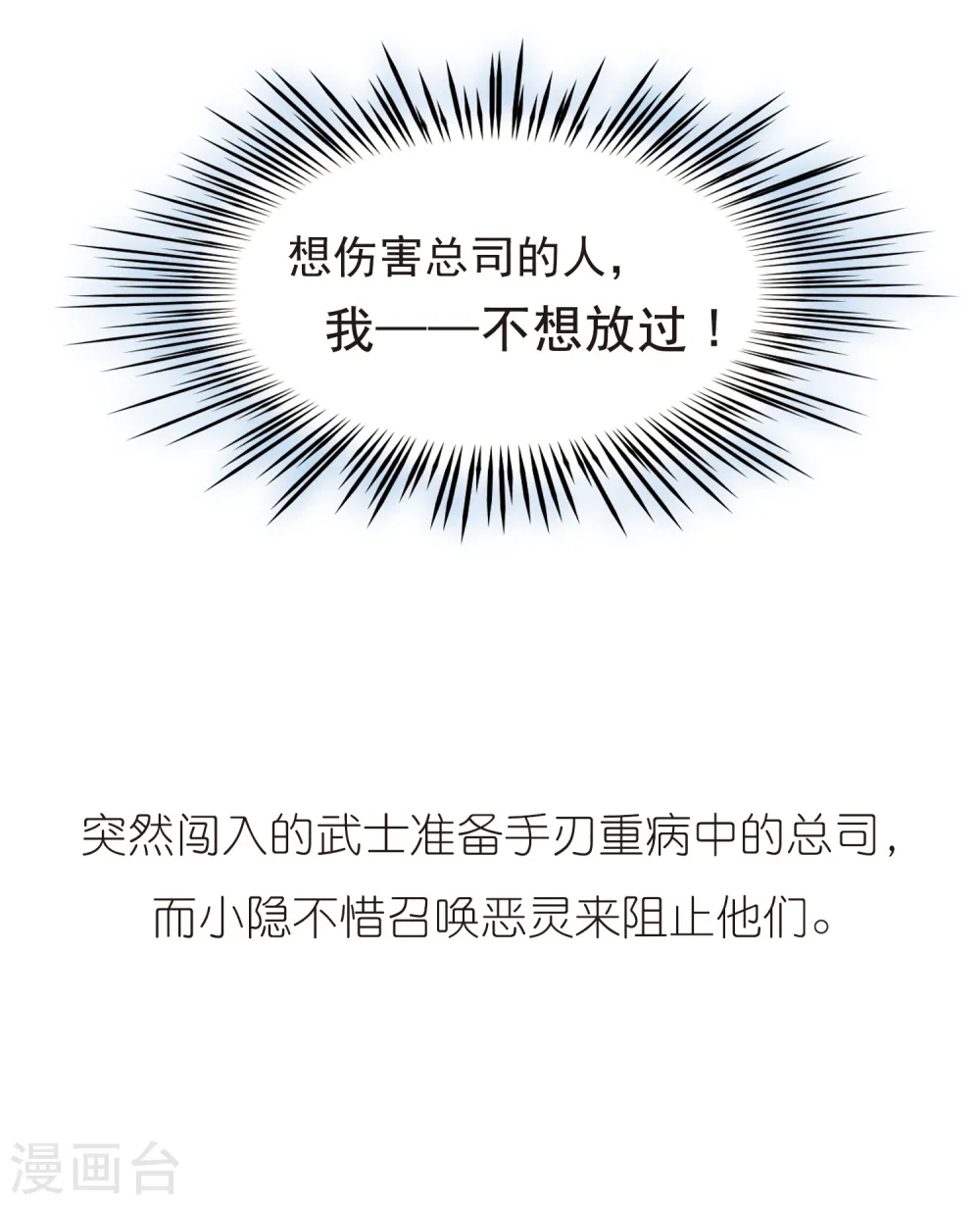 第85话 意外的访客313