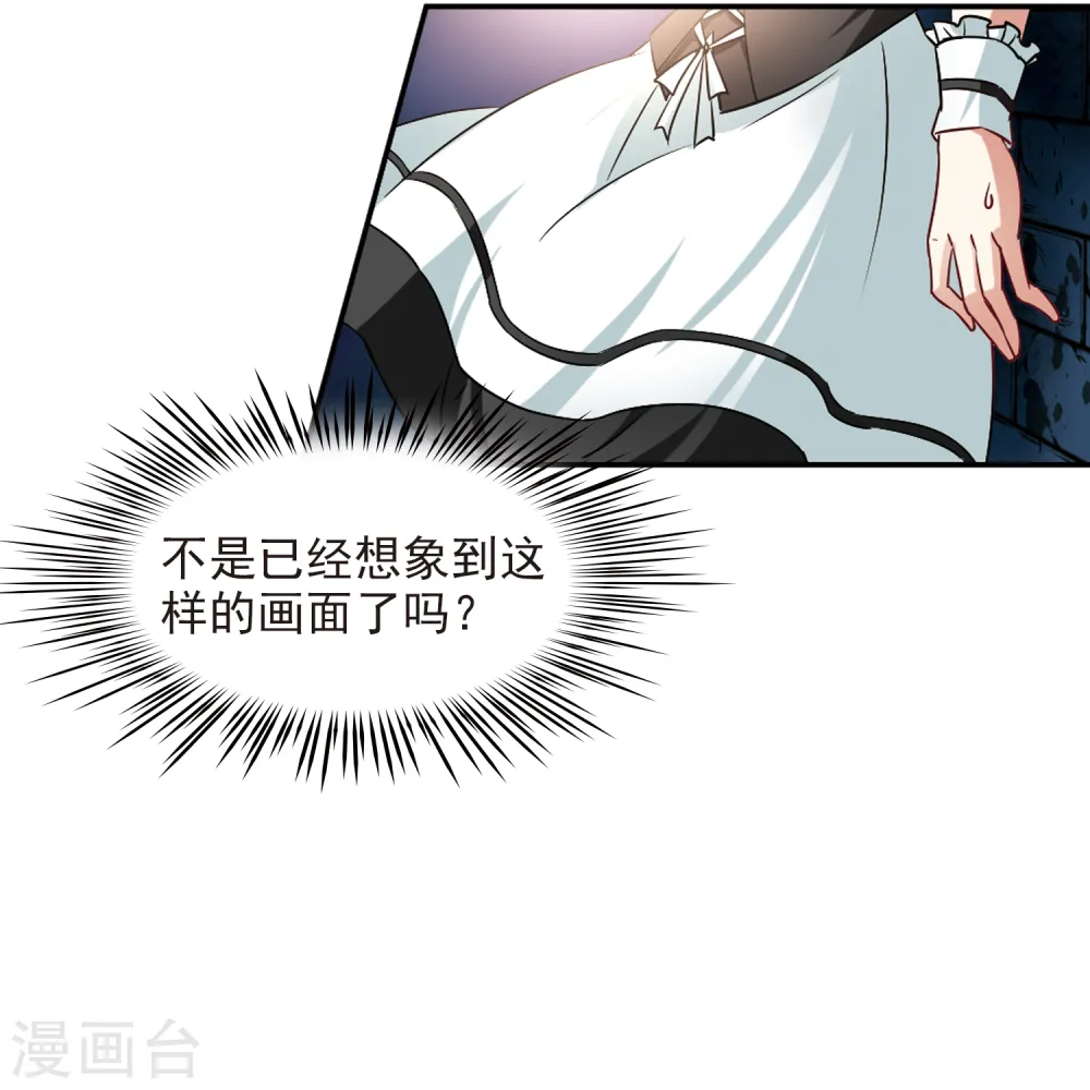 第111话 惊魂夜34