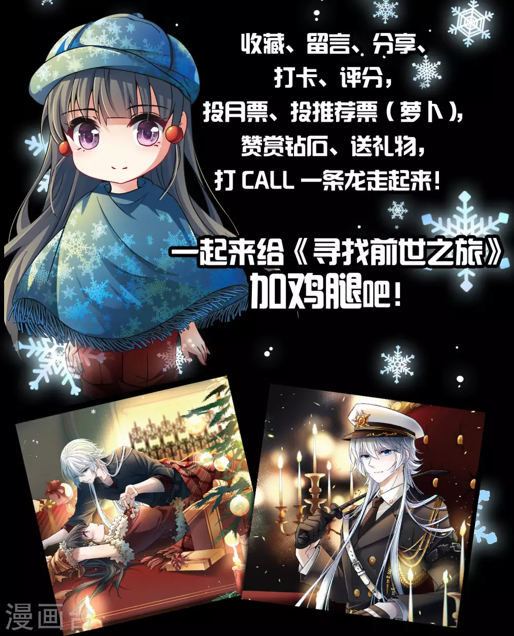 第2季第31话 纳维亚半岛247