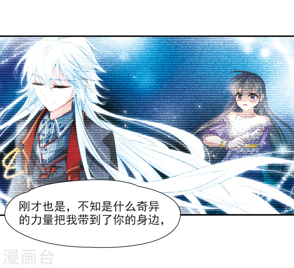 第211话 暂时的分别34