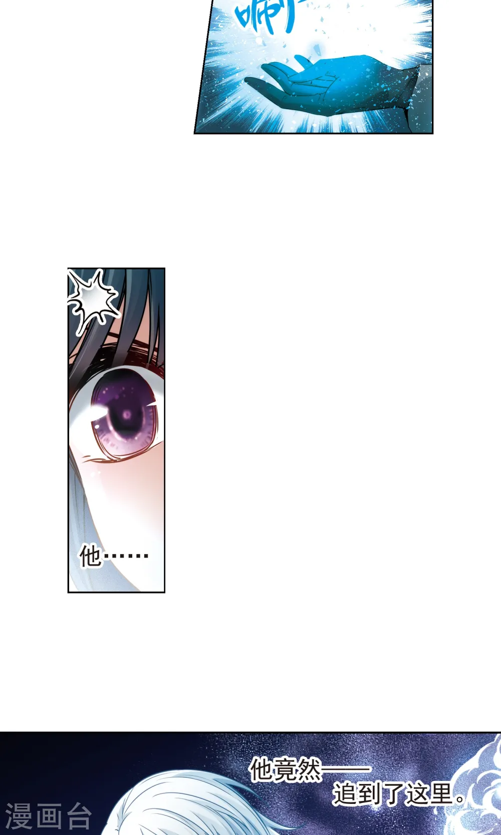第367话 试炼之人25