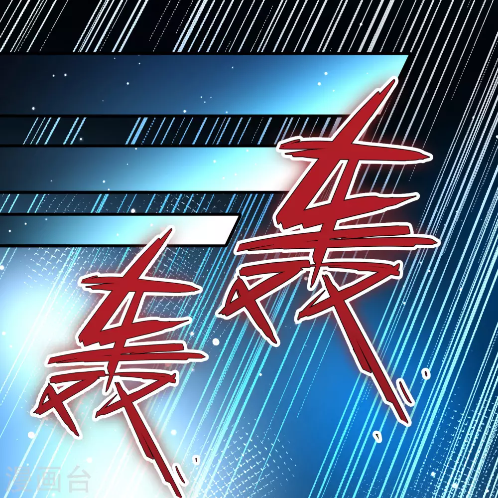 第2季第199话 忍耐的极限223