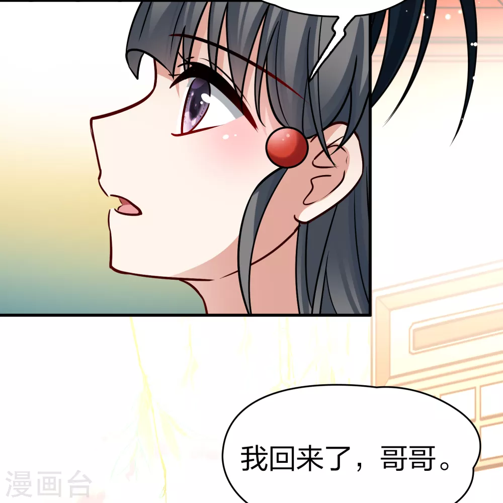 第2季第130话 向日葵花语239