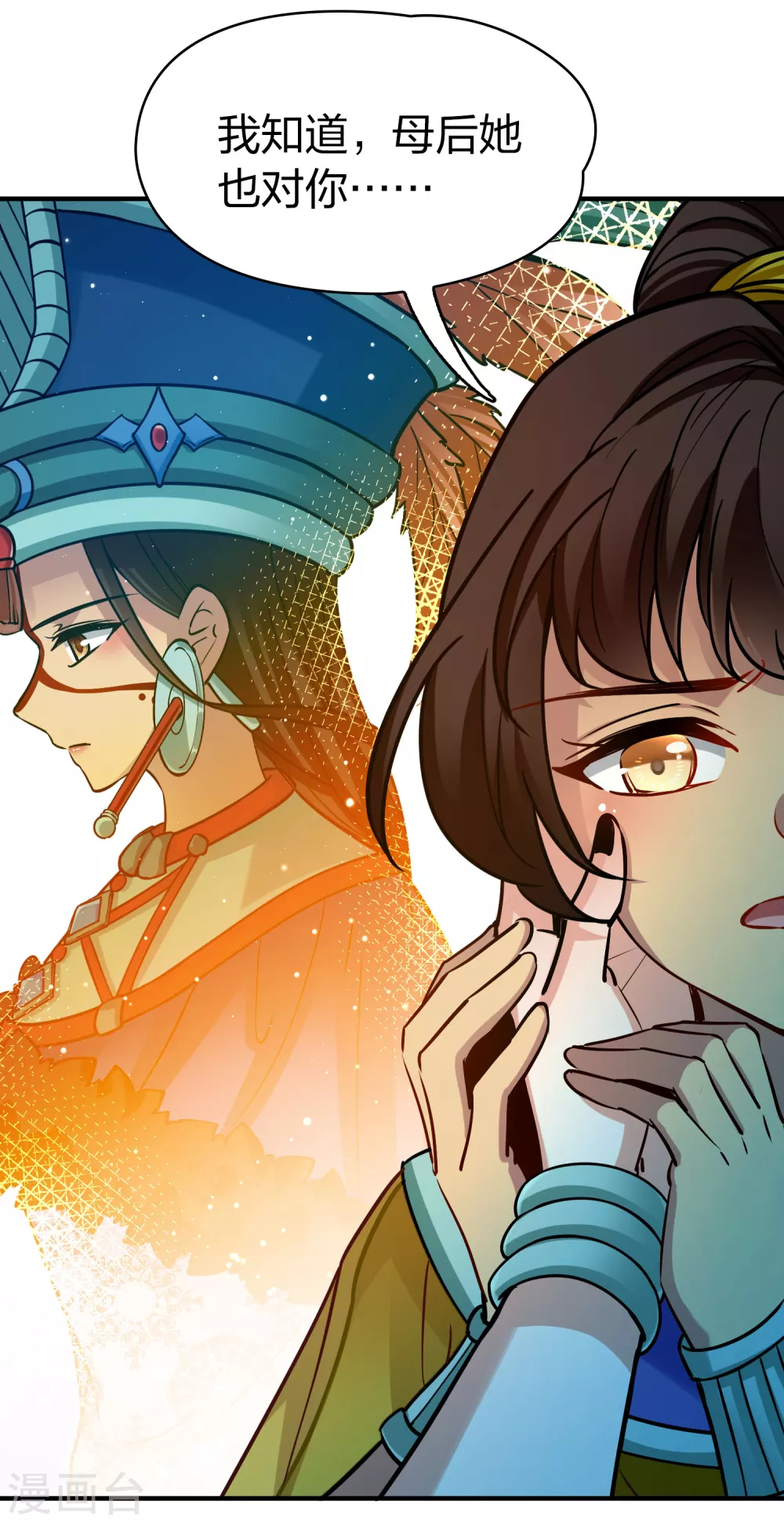 第2季第156话 抓蝎子120