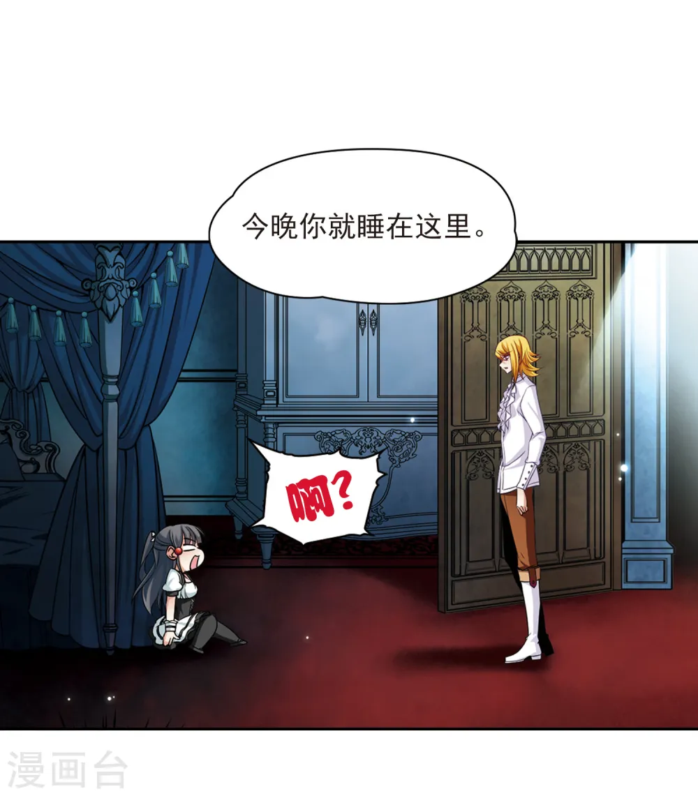 第109话 惊魂夜12
