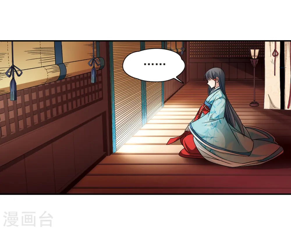 第224话 少年晴明27