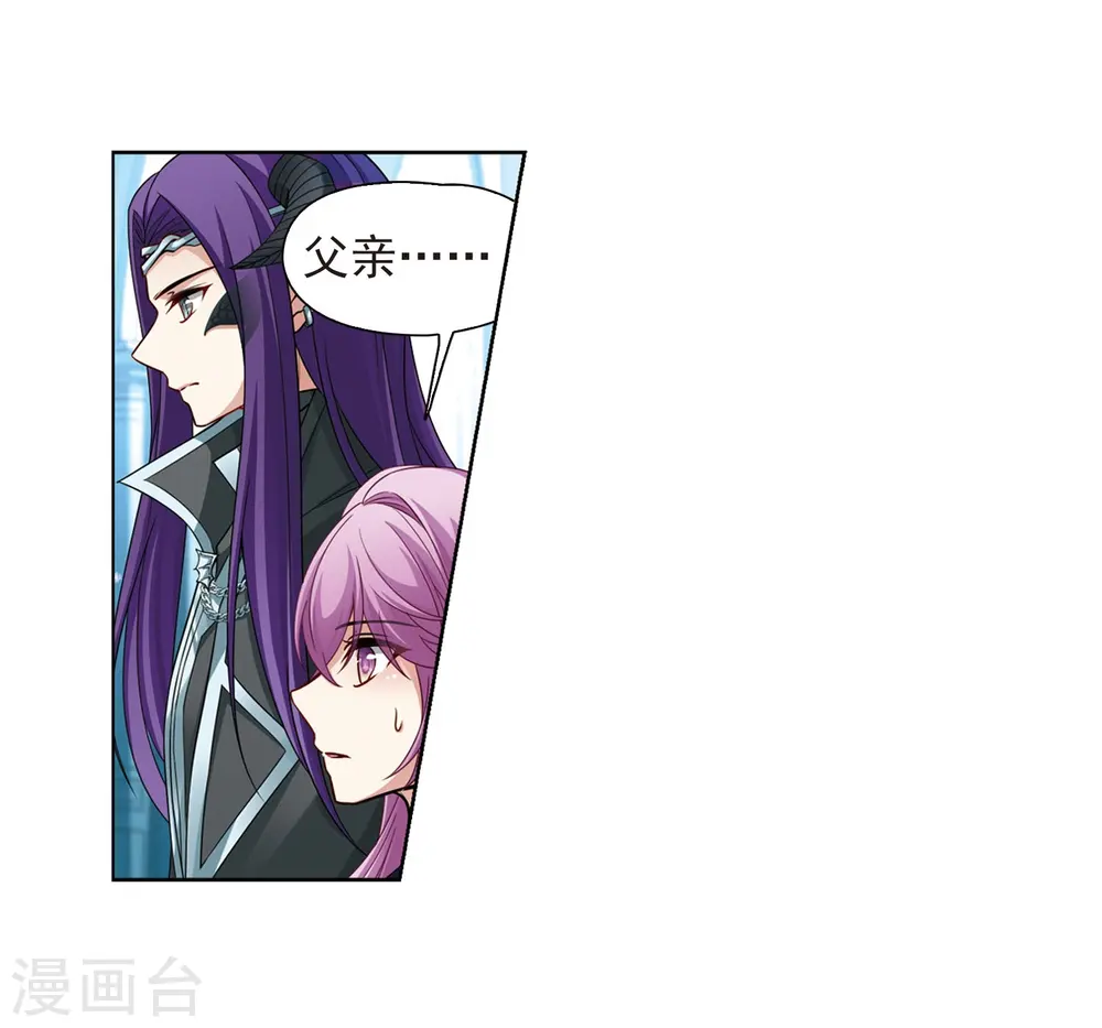 第479话 熟悉的宝石17