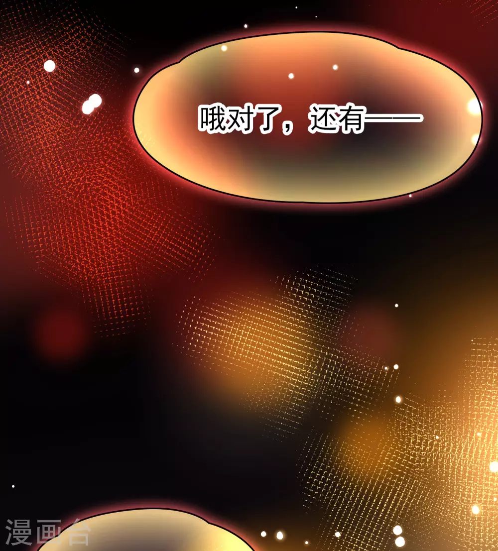 番外篇1 节日装扮28