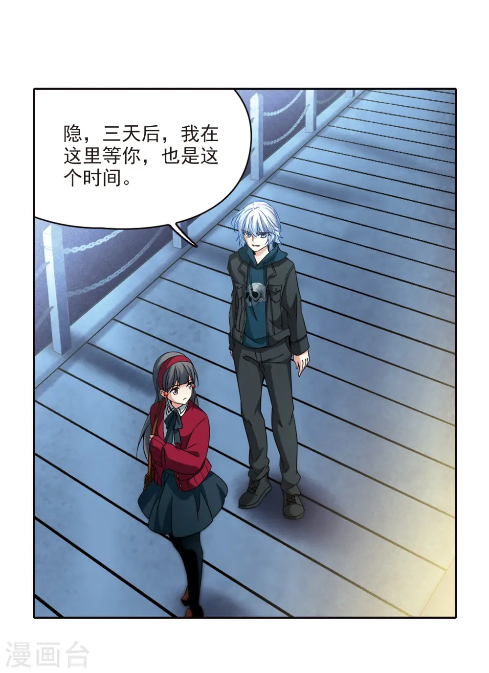 第344话 重逢213